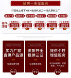 Adult Male Nourishing Diet Yellow Essence Cortex Eucommia Ulmoides Flower Tablet