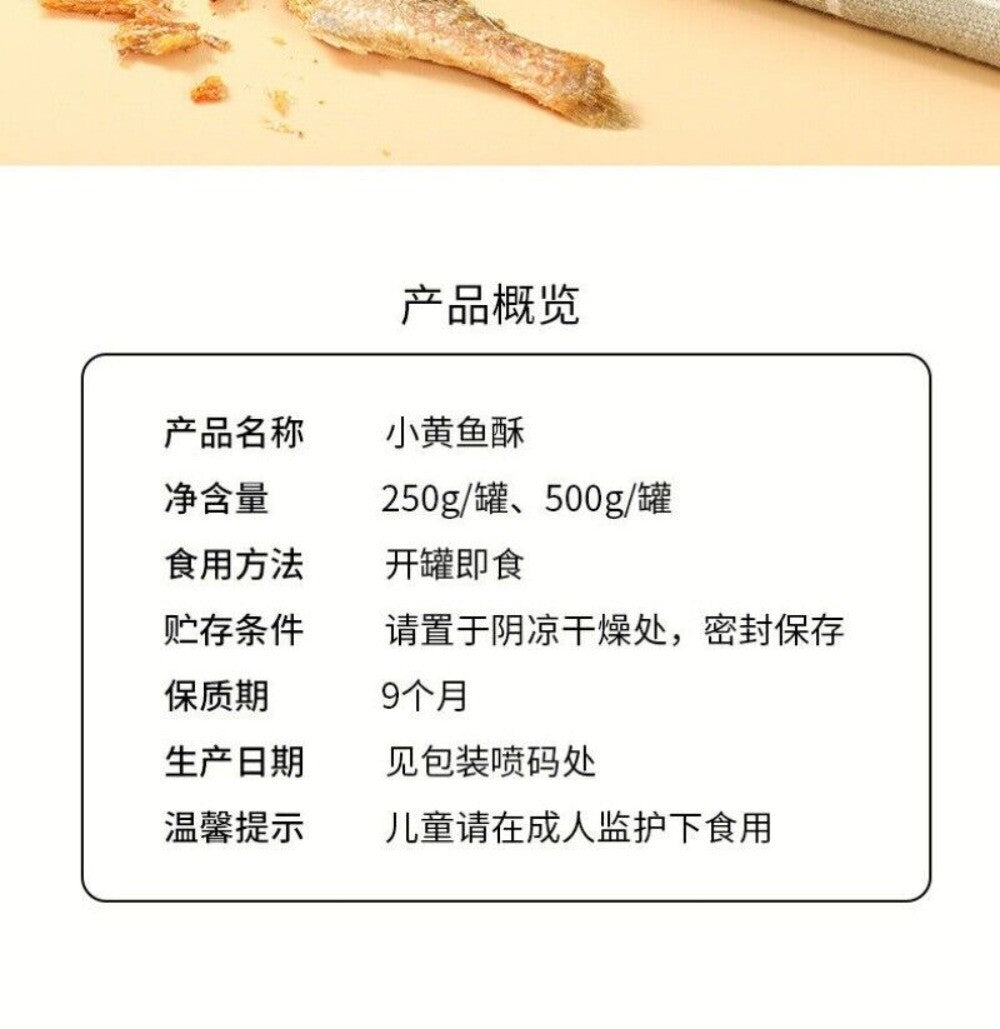 Crispy Deep Sea Fish Snack Original Flavor Delicious Protein Rich Treat