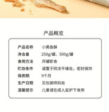 Crispy Deep Sea Fish Snack Original Flavor Delicious Protein Rich Treat