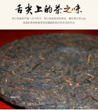 357g Yunnan Pu'er Tea Ancient Tree Tea Leaves Ripe Tea Cake