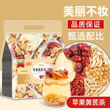 Apple Astragalus Water, Oat, Jujube, Goji, Fig Tea Blend for Women Herbal Drink