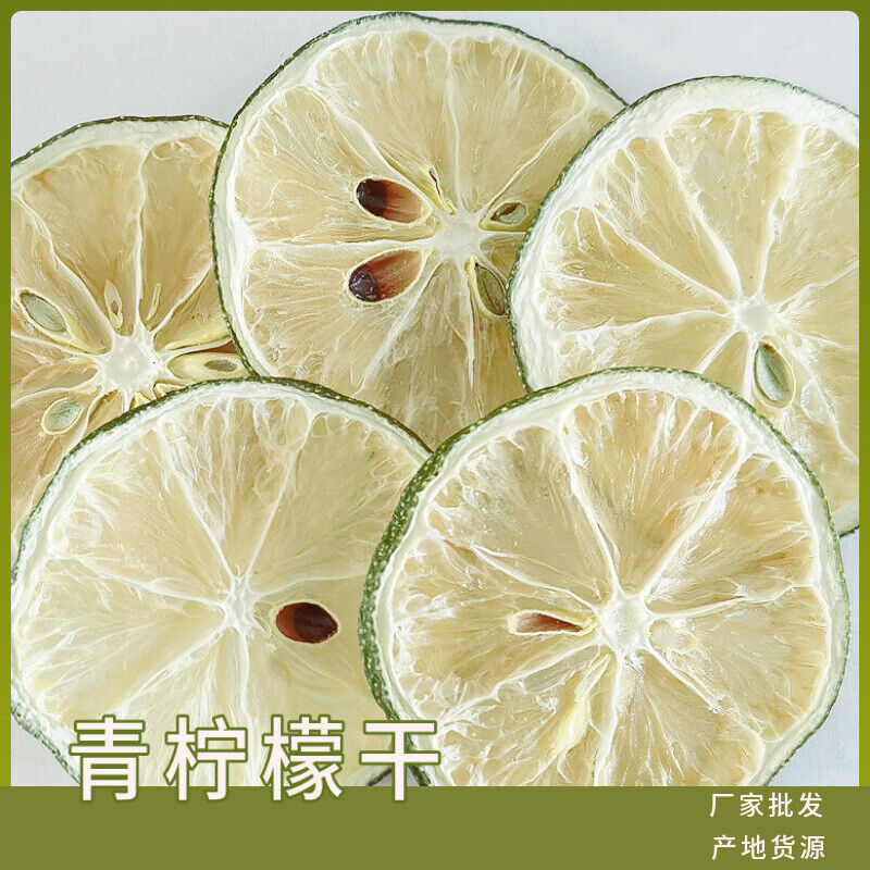 Anyue dried lemon slices dried lime lemon tea perfumed lemon dried lemon 17.6oz Main image