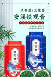 Strong aroma orchid fragrance Tieguanyin Tea package Oolong tea can gift box