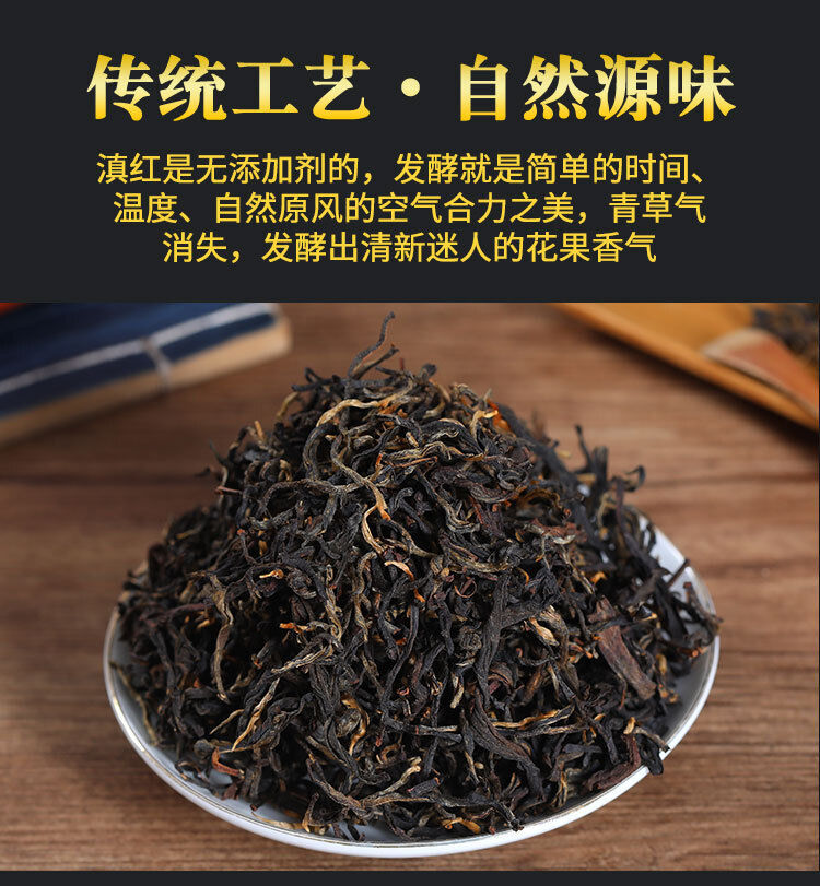 250g Menghai early spring honey fragrance Dian Hong tea leaves bagged black tea