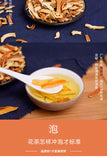 70g/canned  peel shredded tangerine peel orange peel aged tangerine peel