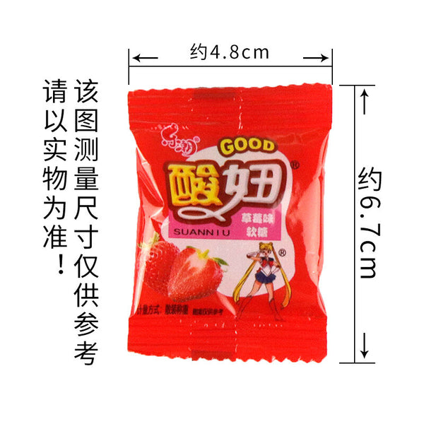 120 Packs Nostalgic Candy Sour Gummies Mixed Fruit Flavor