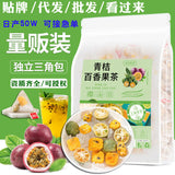 Green orange passion fruit tea 200g summer vitamin C kumquat cold brew fruit tea