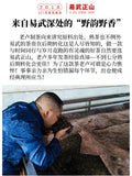 357g Yihuchun Yunnan Menghai Yiwu Zhengshan Master Finished Pure Ripe Tea