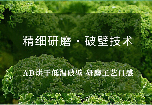 Kale Powder: Organic, Wholesale, Bulk, Green Juice, Meal Replacement