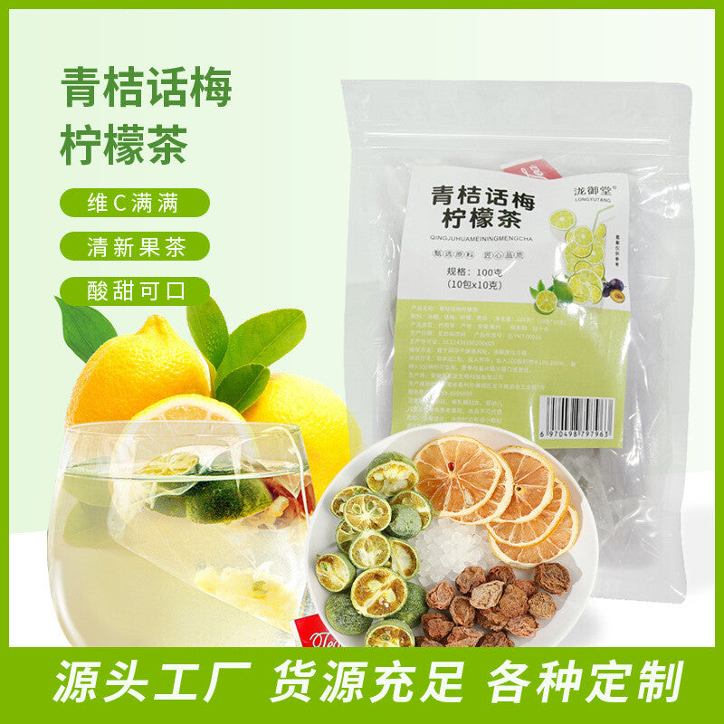 Summer Cold Brew Green Plum Lemon Tea with Freeze Dried Fruits Refreshing Blend Secondary image