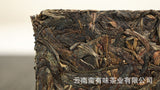 50g Yunnan Pu'er Tea Le Xing Xiang Icelandic Brick Raw Tea Small Brick Tea