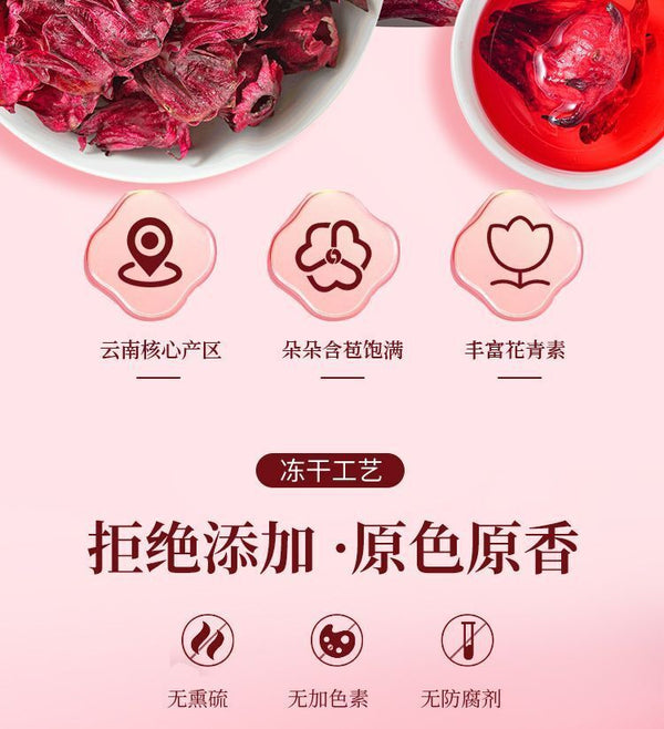 Yunnan Freeze-Dried Hibiscus & Rose Tea – Fresh Blooms for Flavorful Infusion