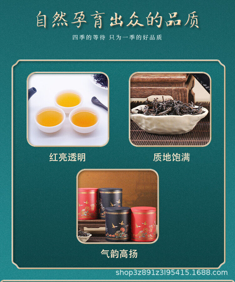 Wuyi Mountain Speciality Da Hong Pao Oolong Tea