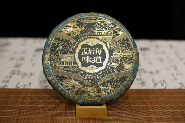357g Old Banzhang Yunnan Pu'er Tea Raw Tea Menghai Flavor Seven Seed Cake