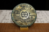 357g Old Banzhang Yunnan Pu'er Tea Raw Tea Menghai Flavor Seven Seed Cake