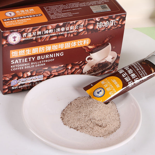 Ketogenic Bulletproof Coffee Satiety Meal Replacement Powder Black Coffee
