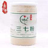Yunnan Wenshan Specialty Panax Notoginseng Powder Ultrafine Powder 100g Canned