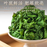 Premium Tie Guan Yin Oolong Tea Autumn Harvest High Mountain Orchid Aroma