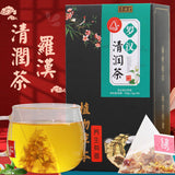 150G Luo Han Qing Run tea licorice geranium jujube health Qing Run Luo Han