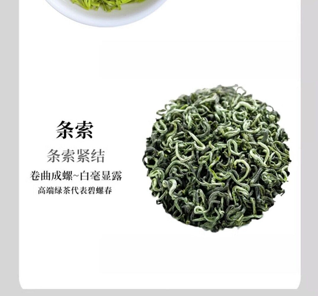 2025 Mingqian Biluochun Green Tea Premium Fragrant Small Can Personal Gift