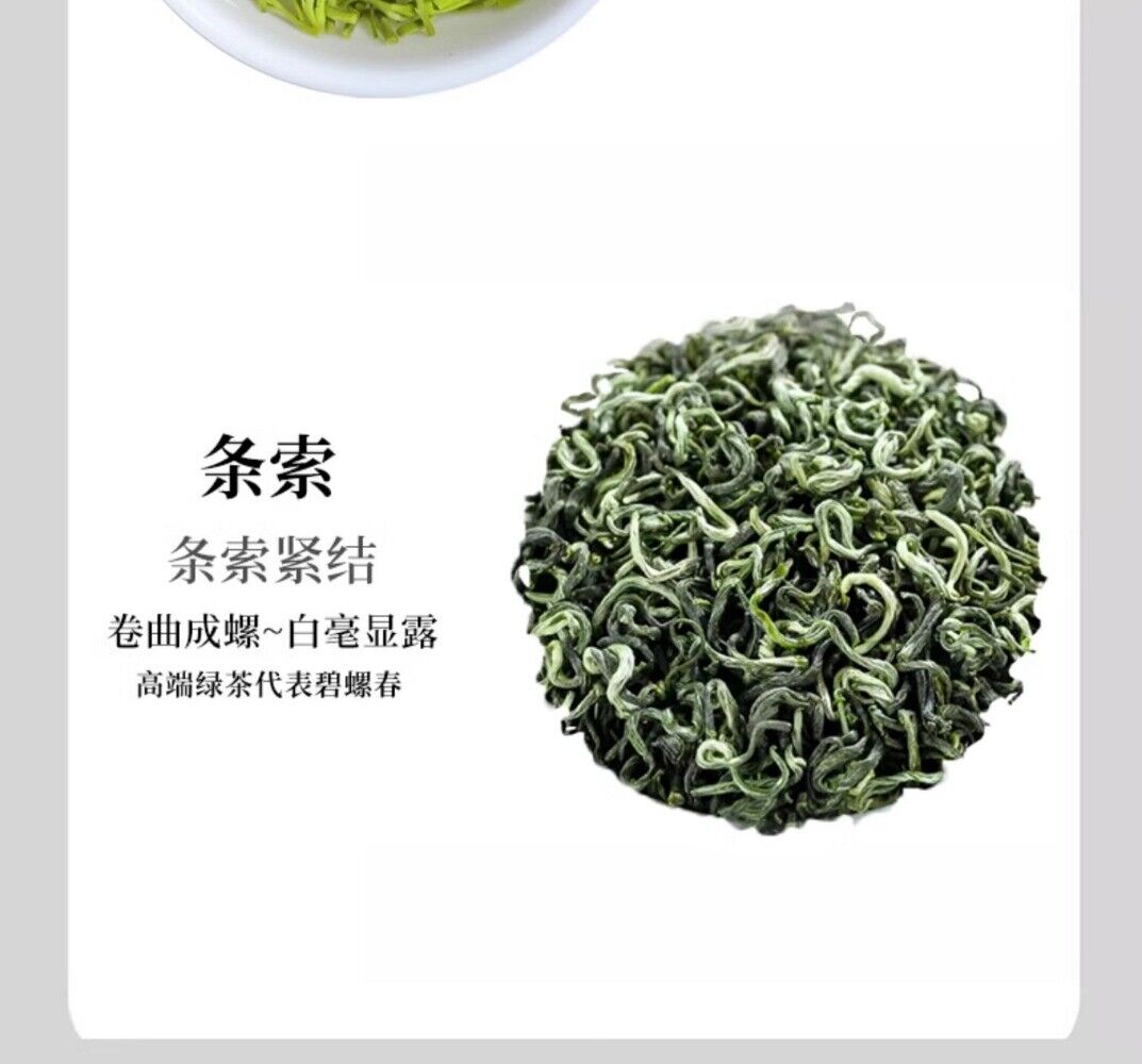 2025 Mingqian Biluochun Green Tea Premium Fragrant Small Can Personal Gift
