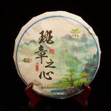 Lao Ban Zhang Old Tree Raw Pu-erh Tea Cake 357g Rich Aroma Sweet Yunnan Tea
