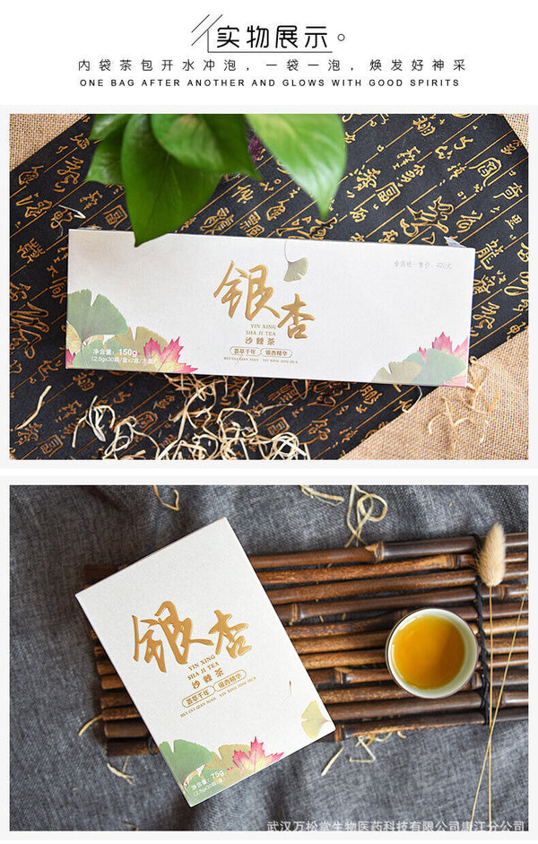 Gingko Sea Buckthorn Tea White Fruit Pine Pollen Mulberry Tea 75g