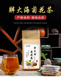Bosea Chrysanthemum Luo Han Guo Loquat Leaf Licorice Herbal Tea Bags