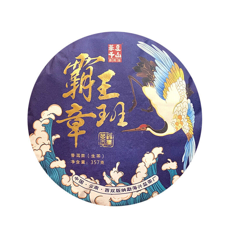 357g Yunnan Pu'er Tea Hegemony Lao Banzhang Pu'er Tea Cake Pu'er Raw Tea Main image