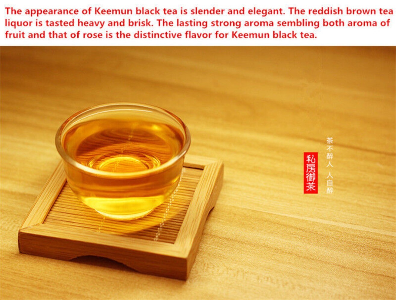 Wuyi Lapsang Souchong Black Tea 250g Organic Stomach Warming Premium