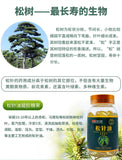 Oil Gummy Candy & Weng Guo Fruit Oil Capsules 60 Count Edible Pine Needle