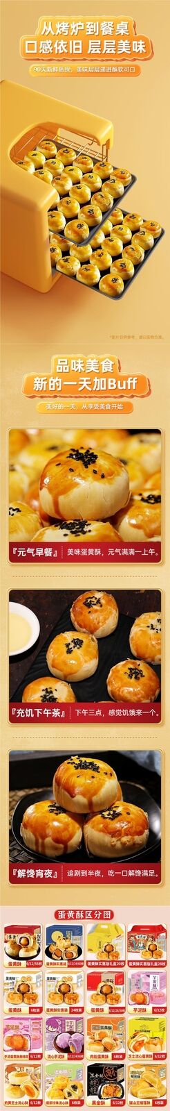 Salted Egg Yolk Pastry Bulk Pack Snow Skin Mooncake Breakfast Snack