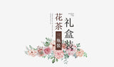 150G Rose tea, osmanthus box, flower fruit tea, gift box, flower tea
