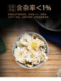 60g Premium Huangshan Chrysanthemum Flowers White Chrysanthemum Tea