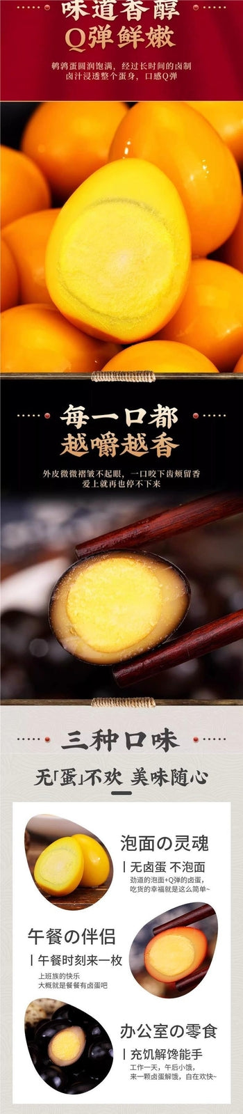 Salted Marinated Snack Spicy Flavor Instant Food Juicy Quail Eggs