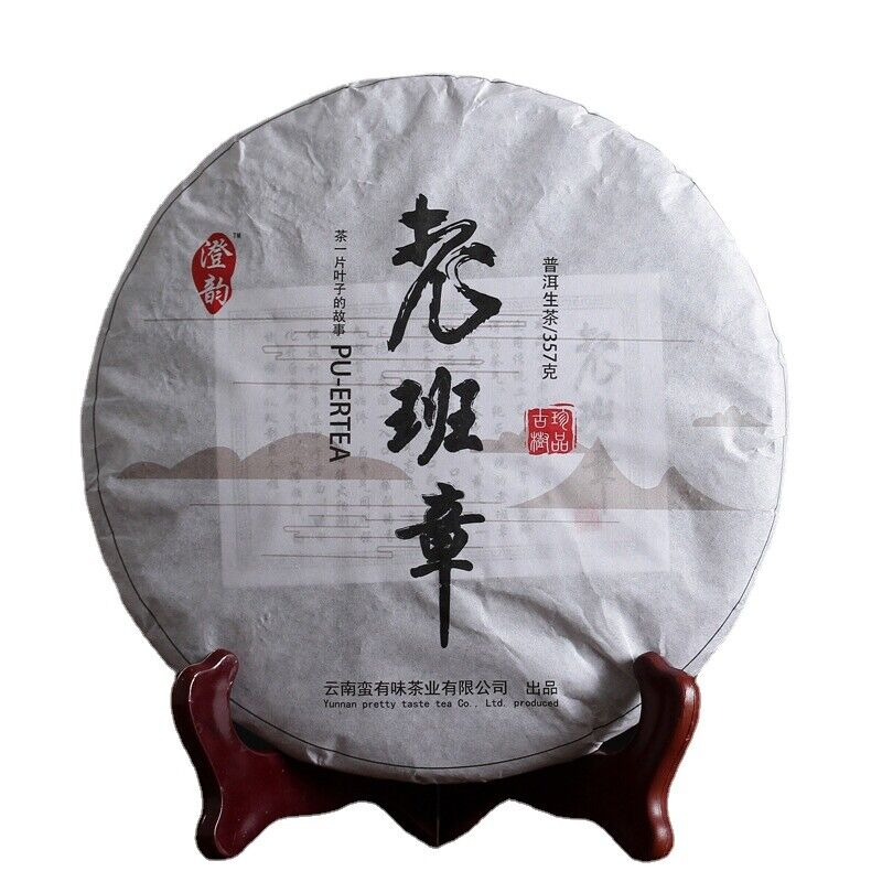 357g Yunnan Pu'er tea leaves arborvitae old tree Lao Ban Zhang raw  cake tea Main image
