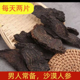 Cistanche Root Slices for Men's Health Tea and Wine Soaking