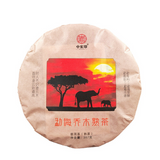 357g/12.59oz Organic Peacock Puerh Ripe Tea Cake Premium Pu'er Black Tea