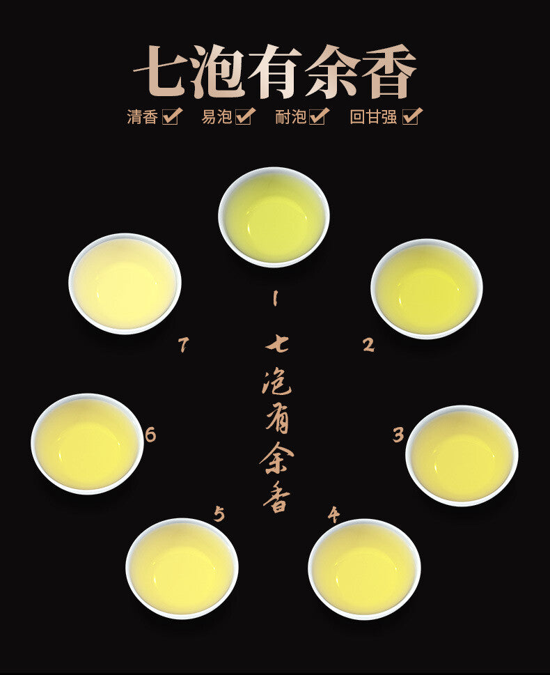 250g  High Mountain Vacuum Bag Tie Guan Yin Oolong Tie Guan Yin Yijiangnan Tea