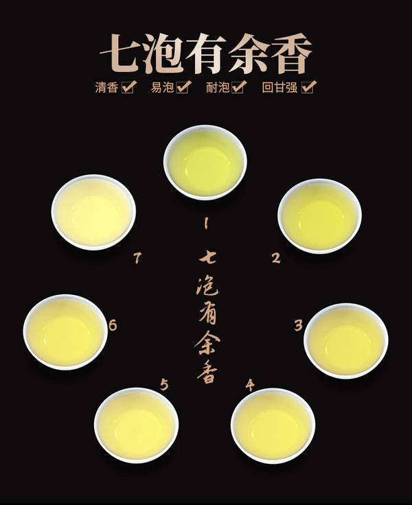 250g  High Mountain Vacuum Bag Tie Guan Yin Oolong Tie Guan Yin Yijiangnan Tea
