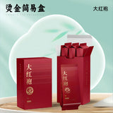 Wuyi Rock Tea Da Hong Pao Premium Oolong Tea Loose Leaf Cinnamon Aroma