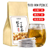 Warming Herbal Drink Lotus Seed Healthy Tea Hericium Clove Tea