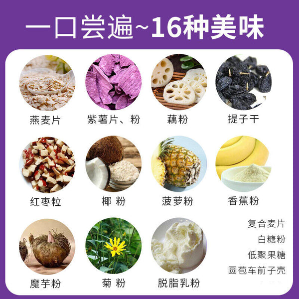 Konjac Meal Replacement Porridge 360g Whole Grain Powder, Nutritious Breakfast
