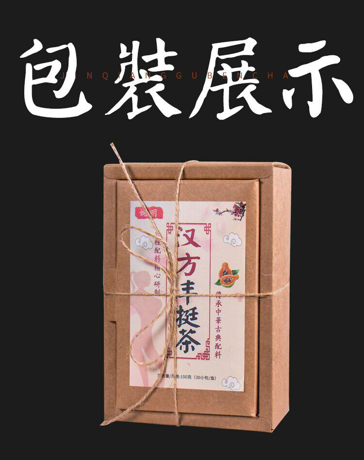 150g Plumping tea plumping plumping tea papaya kudzu wolfberry tea goddess tea
