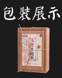 150g Plumping tea plumping plumping tea papaya kudzu wolfberry tea goddess tea