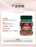 HB Hebery Lycopene Concentrated Tablets Health Care 10mg * 60 Tablets/ Bottle