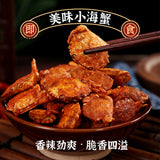 Casual Snack Seafood Spicy Crab Ready-to-eat  250g 网红香辣小螃蟹香辣蟹即食250g甜辣海蟹休闲零食海产