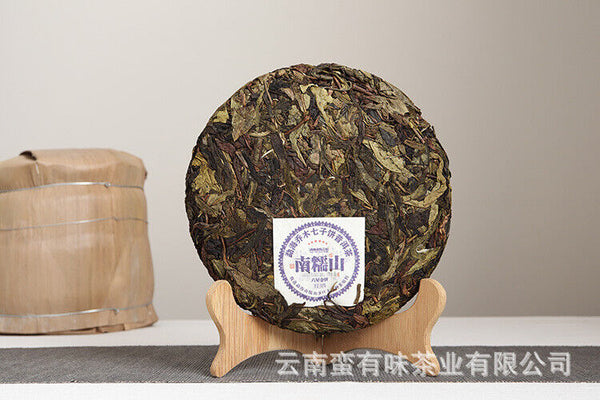 357g Yunnan Pu'er Tea Nannuo Mountain Pu'er Raw Cake Yunnan Seven Seeds Cake Tea