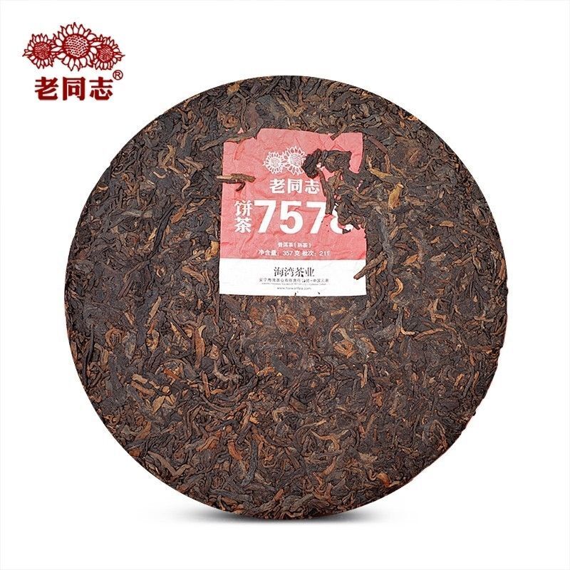 Vieux camarade thé mûr Pu'er thé classique gâteau thé Yunnan Qizi gâteau thé357G Secondary image