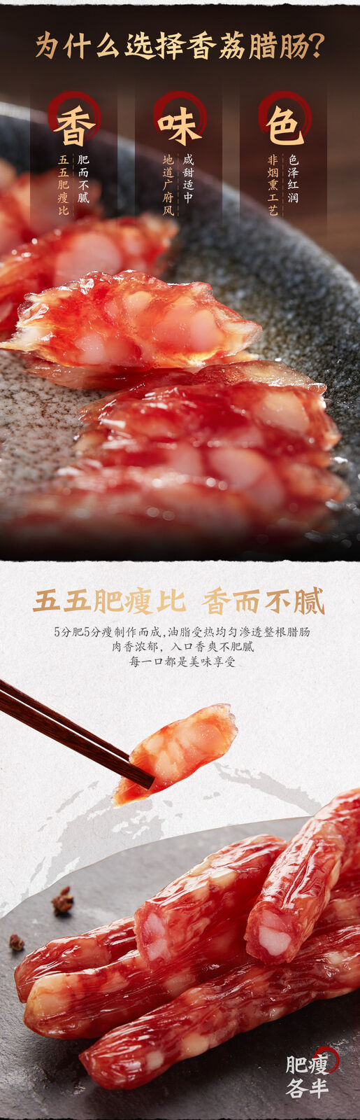 King of Kings Xiangli Sausages 250g Guangdong Guangzhou Gift Specialty